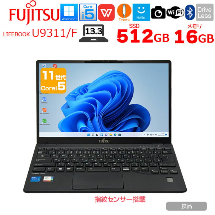 楽天市場】【今だけ新品無線マウスプレゼント中】富士通 LIFEBOOK 
