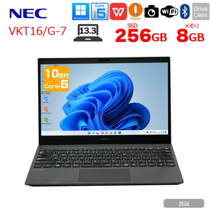 楽天市場】NEC VersaPro VKT16/G-7 ノート Win11 第10世代 Office 