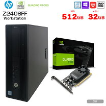 楽天市場】hp z240の通販