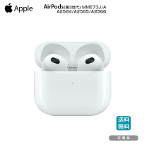 楽天市場】airpods 3世代（ヘッドセット・イヤホンマイク 