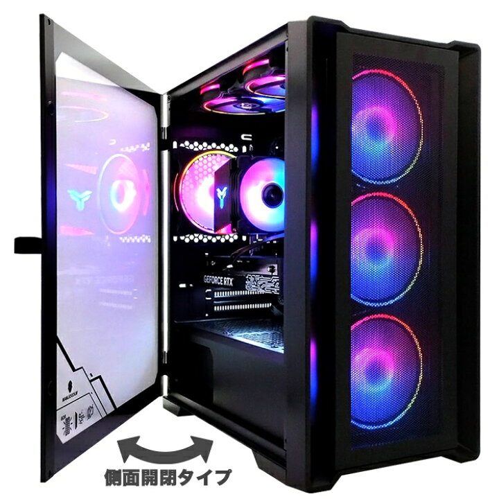 楽天市場】ゲーミングPC デスクトップパソコン ブラック メッシュ 