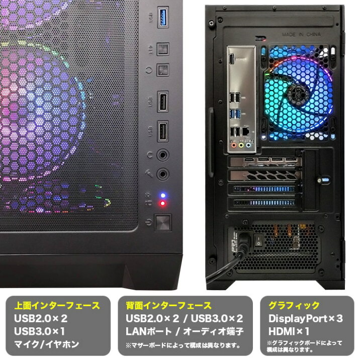 楽天市場】ゲーミングPC デスクトップパソコン ブラック メッシュ 