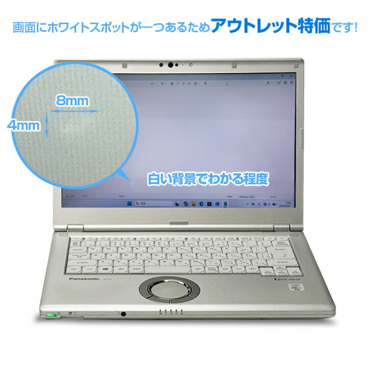 楽天市場】Panasonic CF-LV9 [Core i7 10810U メモリ16G SSD512G 無線 