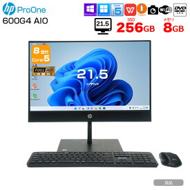 HP ProOne 600G4 AIO 中古 一体型 デスクトップ パソコン セット Office 選べるOS 第8世代 無線キー・マウス付[Core i5 8500T メモリ8GB SSD256GB DVD-ROM 無線 カメラ 21.5型] ：良品