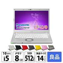 楽天市場】cf-lv9 バッテリーの通販