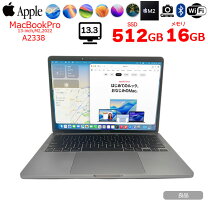 楽天市場】apple macbook pro retinaディスプレイ 13.3 mneh3jの通販