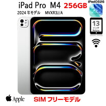 楽天市場】ipad pro (m4) 13インチ（タブレットPC本体｜スマートフォン 