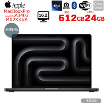 楽天市場】未使用品（シリーズMacBook Pro（アップル））（パソコン 