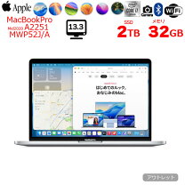 楽天市場】macbook pro 2020（メモリ容量32GB）（パソコン｜パソコン 