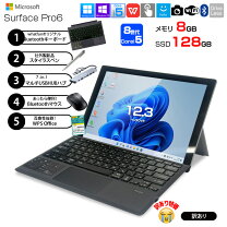 楽天市場】windows11 surface pro 4の通販
