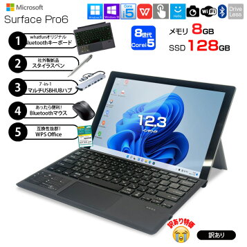 楽天市場】Microsoft Surface Pro 4 12.3インチ Core i5 メモリ4GB SSD 