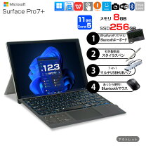 楽天市場】surface アウトレットの通販