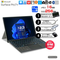 楽天市場】surface pro 7 core i5・ 256gb・メモリ 16gbの通販