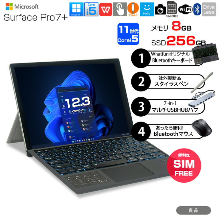 準新品・LTE】 Surface Pro7＋ 8G/256G Office【公式通販】 【準新品 