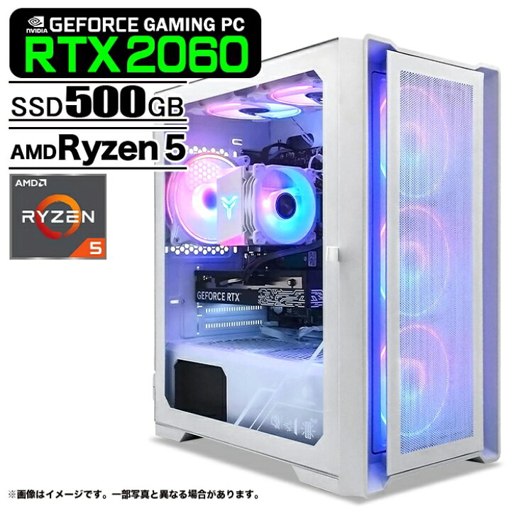 楽天市場】ゲーミングPC デスクトップパソコン ホワイト メッシュ 