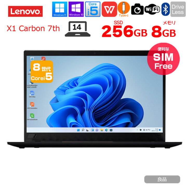 楽天市場】Lenovo X1 Carbon 2019 7th 20QE-S7XC00 中古 ノート Office 