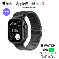 楽天市場】ミラネーゼループ ブラックの通販