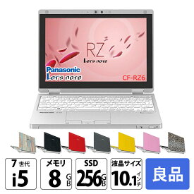 【今だけ無線マウスプレゼント 】Panasonic CF-RZ6 [Corei5-7Y57 8GBメモリ 256GB SSD 無線 カメラ 10.1型] : 良品 ● Let's note 中古 ノートパソコン Office搭載 Windows10またはWindows11 第7世代 選べるカラー レッツノート タブレットノート
