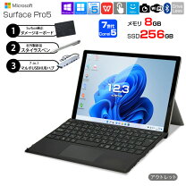楽天市場】surface pro windows10 proの通販