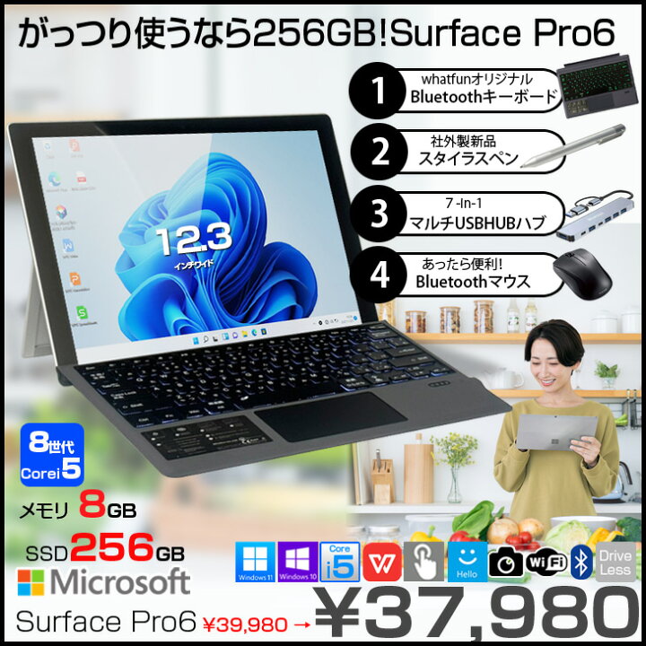 楽天市場】Microsoft Surface Pro6 [Core i5 8350U メモリ8GB SSD256GB 
