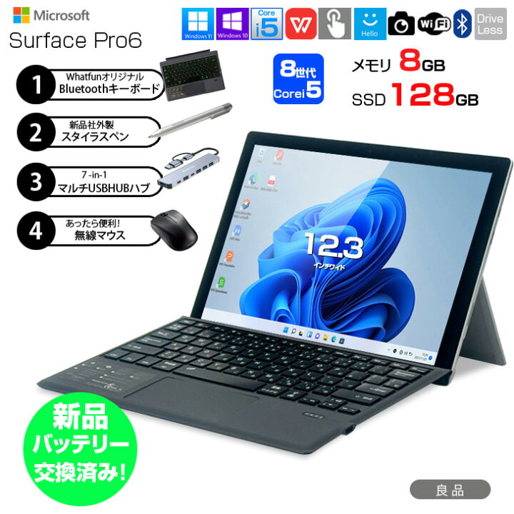 楽天市場】Windows11 おすすめ コスパ最強 新品バッテリー交換済み 
