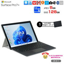 楽天市場】surface pro 7 キーボード 純正（メーカーマイクロソフト 