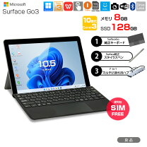楽天市場】surface go 2 lte セットの通販