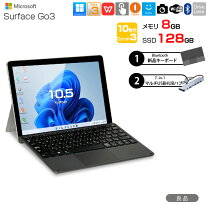 楽天市場】surface go 3 キーボード（タブレットPC本体 