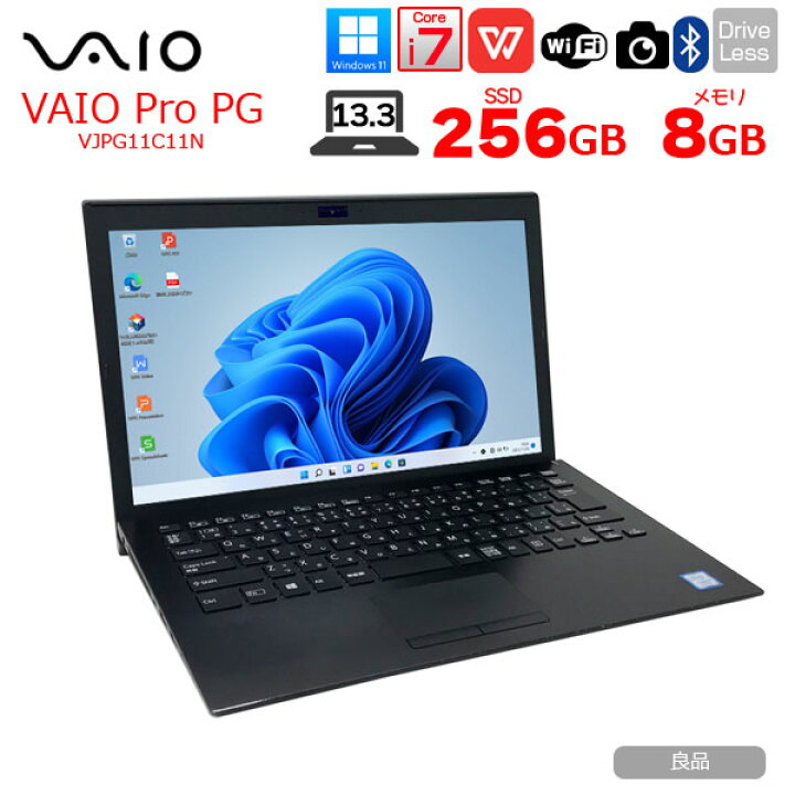 楽天市場】SONY VAIO ProPG VJPG11C11N 中古 ノートOffice Win11 or 