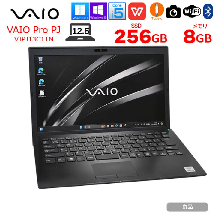 楽天市場】【6/24-7/6-まで期間限定価格】SONY VAIO ProPJ13 