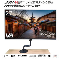楽天市場】モニター アーム 中古の通販