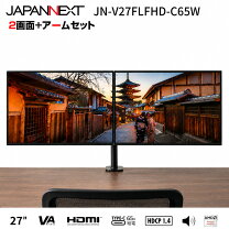 楽天市場】モニターアーム 27インチ 2台の通販