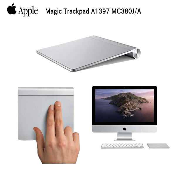 【中古】Apple アップル 純正 Magic Trackpad MC380J/A マジックトラックパッド タッチパッド A1339　アウトレット