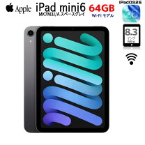 楽天市場】ipadmini6 スペースグレイ 64gbの通販