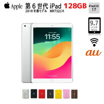 楽天市場】128gb wi-fi ipad 9.7インチ 第6世代（接続タイプ 
