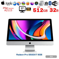 楽天市場】imac 27インチ 2020 メモリ 32gbの通販