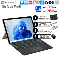 楽天市場】surface pro 8 16gbの通販