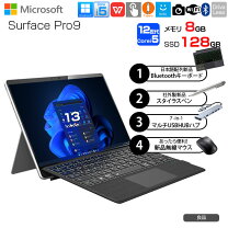 楽天市場】surface pro 7 i5 8gb 128gbの通販