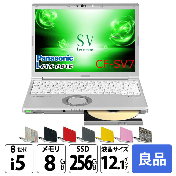 楽天市場】【 選べるカラー今だけ+980円】Panasonic CF-SV7 [ Core i5 