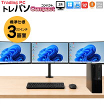 楽天市場】三画面デスクトップpcの通販