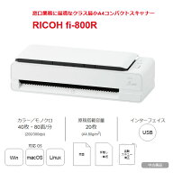 【未使用品】FUJITSU 富士通 PFU　 fi-800R PFU fi-800R A4 高速ドキュメントスキャナー 両面80面/分 ADF…