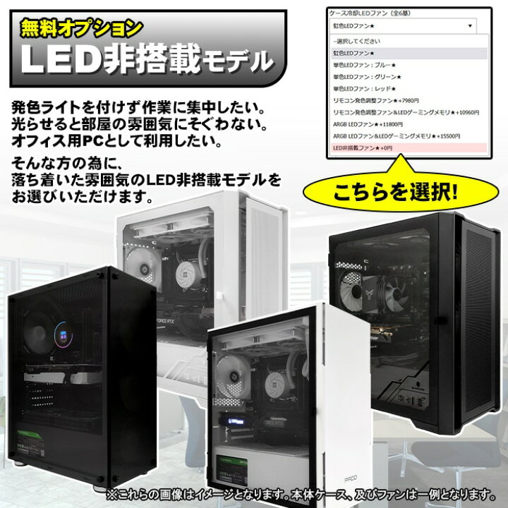 楽天市場】ゲーミングPC デスクトップパソコン ブラック GeForce  