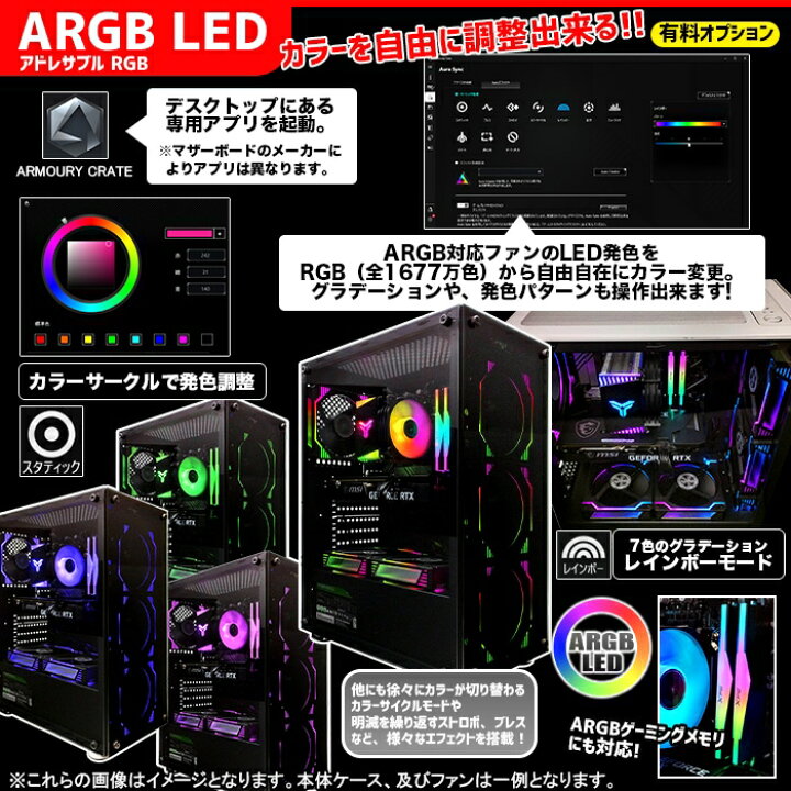 ゲーミングパソコンフルセット/GTX1650/Core i5-7400/メモリ16GB/SSD 