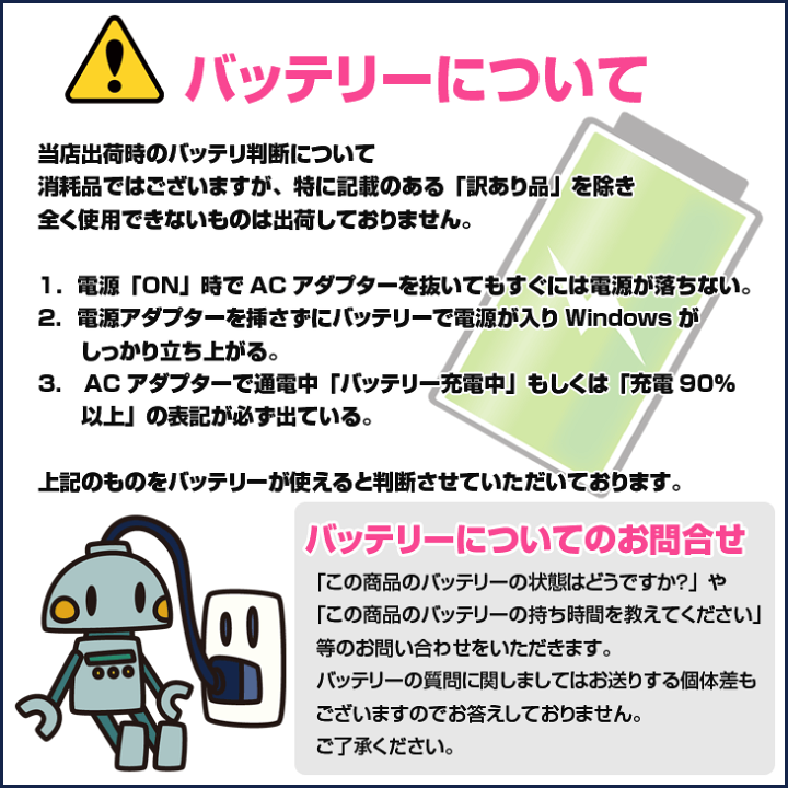 楽天市場】SONY VAIO Z VJZ13BA11N 中古 ノートOffice 選べるOS 楽天市場】SONY VAIO Z VJZ13BA11N 中古 ノートOffice 選べるOS