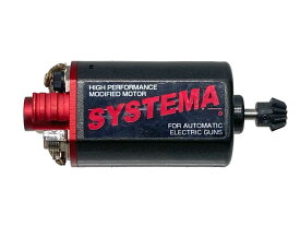 【中古】[Systema] マグナム モーター ショートタイプ【ランクB・画像の物が全てです(箱無)】
