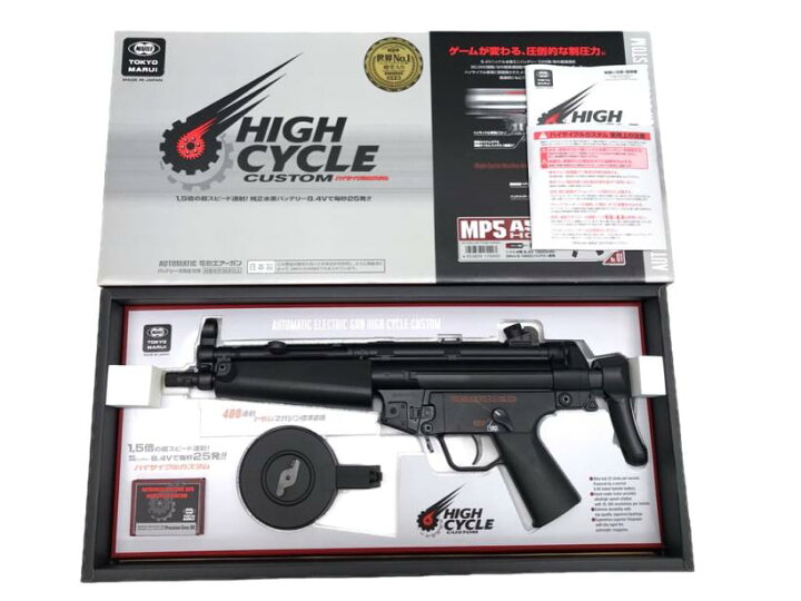 楽天市場】【取寄ご対応】[東京マルイ] MP5A5 HC ハイサイクル電動ガン 