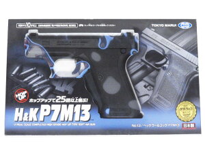 �y�V�i ��񂲑Ή��z[�����}���C] H&K P7M13 �n�C�O���[�h_�z�b�v�A�b�v 10�ˈȏ� �G�A�R�b�L���O�K��