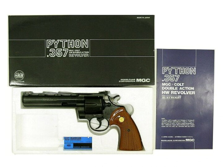 楽天市場】【中古】[MGC] コルトパイソン 357マグナム 6インチ 