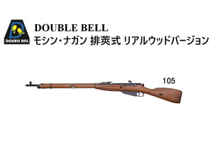 yViz[DOUBLE BELL] VEiK CuJ[gGARbLO AEbh no.105knEBɁl