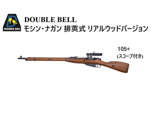 �y�V�i�z[DOUBLE BELL] ���V���E�i�K�� ���C�u�J�[�g���G�A�R�b�L���O ���A���E�b�h �X�R�[�v�Z�b�g no.105�v���X�k�V�����̂��j���Ɂl